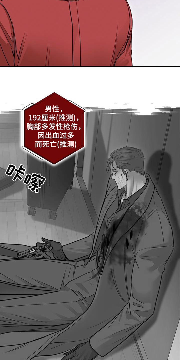 第108话14