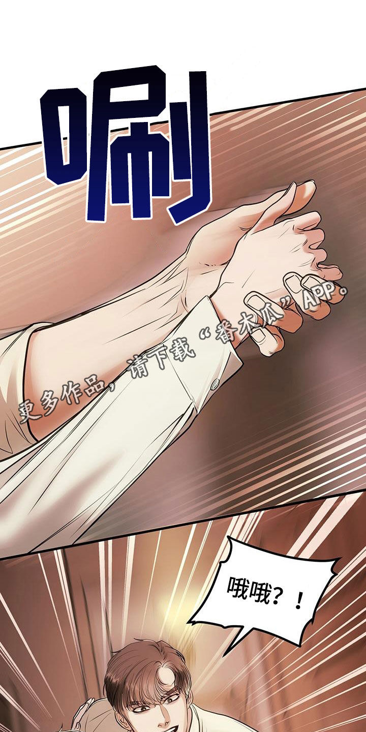 第53章：开玩笑0