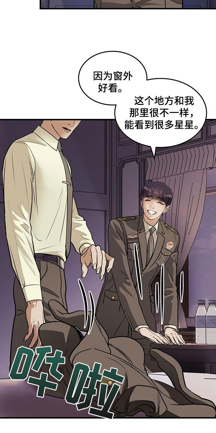 第51章：会跳舞吗19