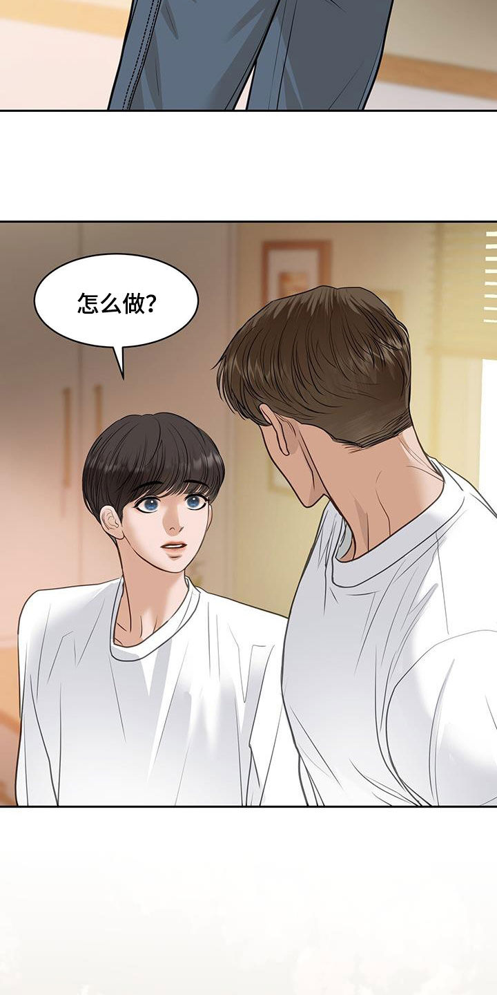 第83话15