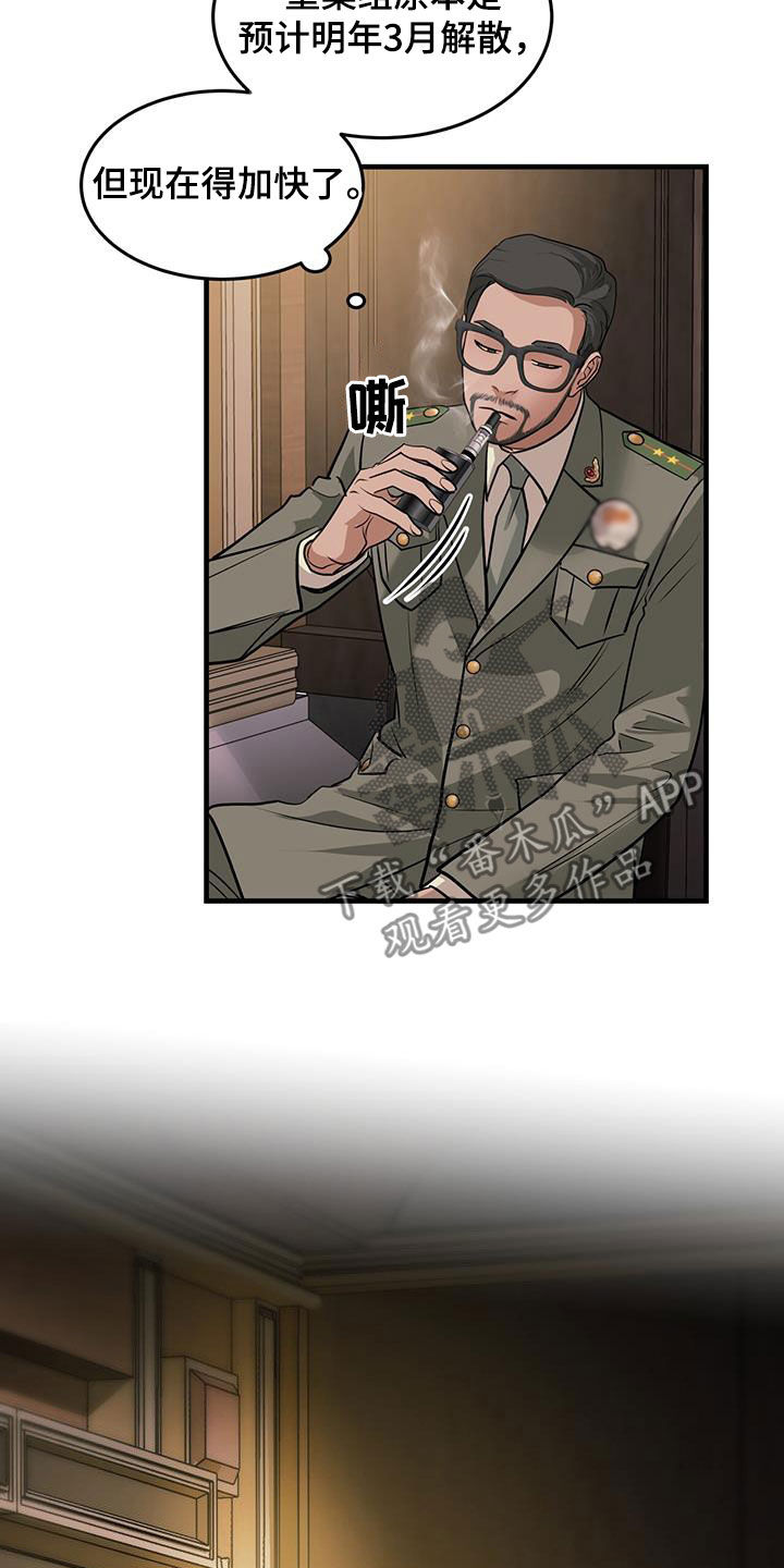 第51章：会跳舞吗15