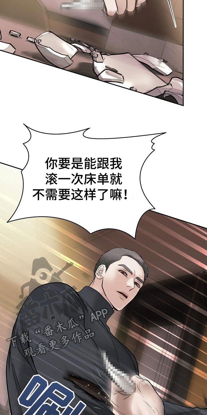 第64话9