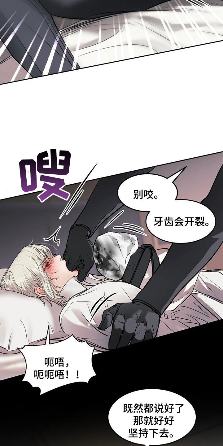 第64话21