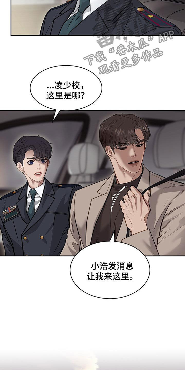 第109话12