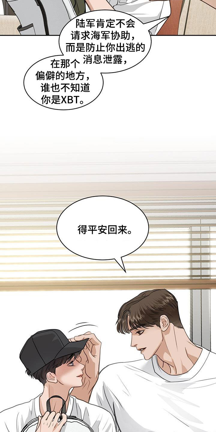 第83话21