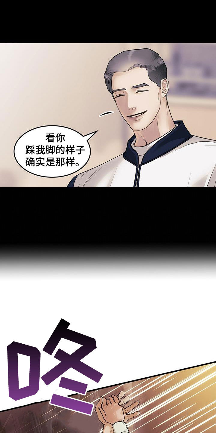 第52章：舞蹈教学15