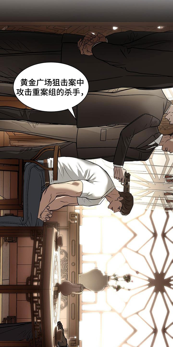第83话30