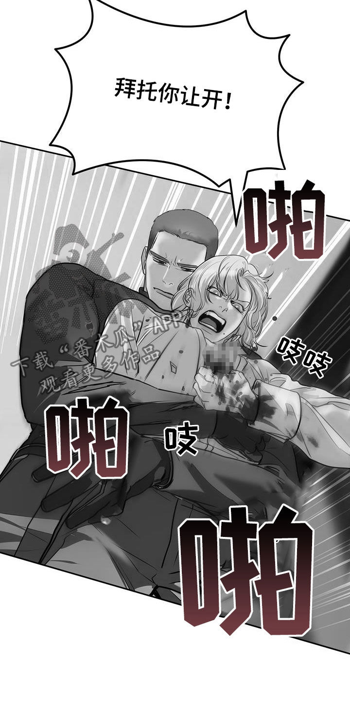 第64话14