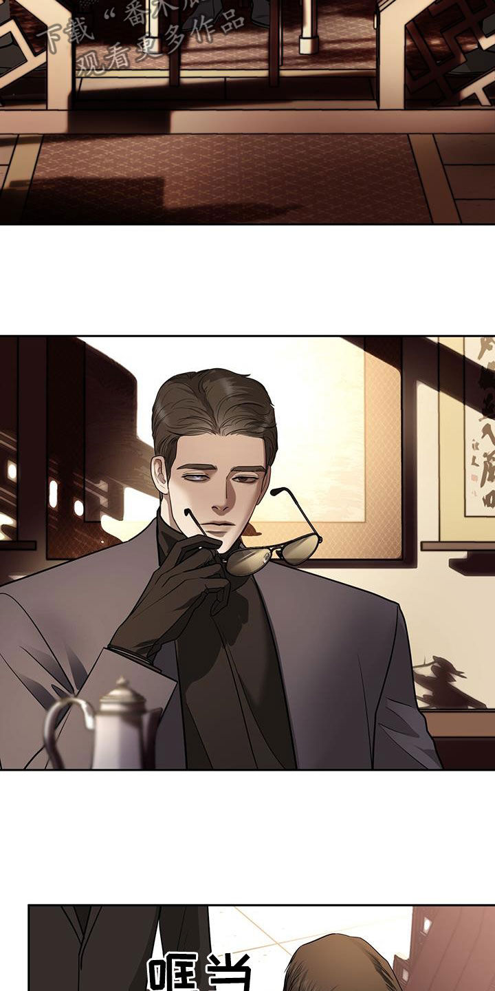 第83话25