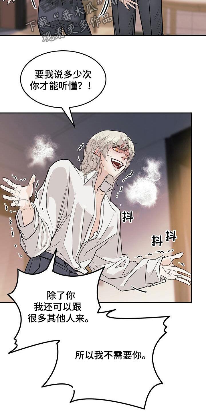 第64话5