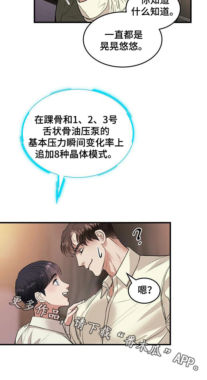 第52章：舞蹈教学26