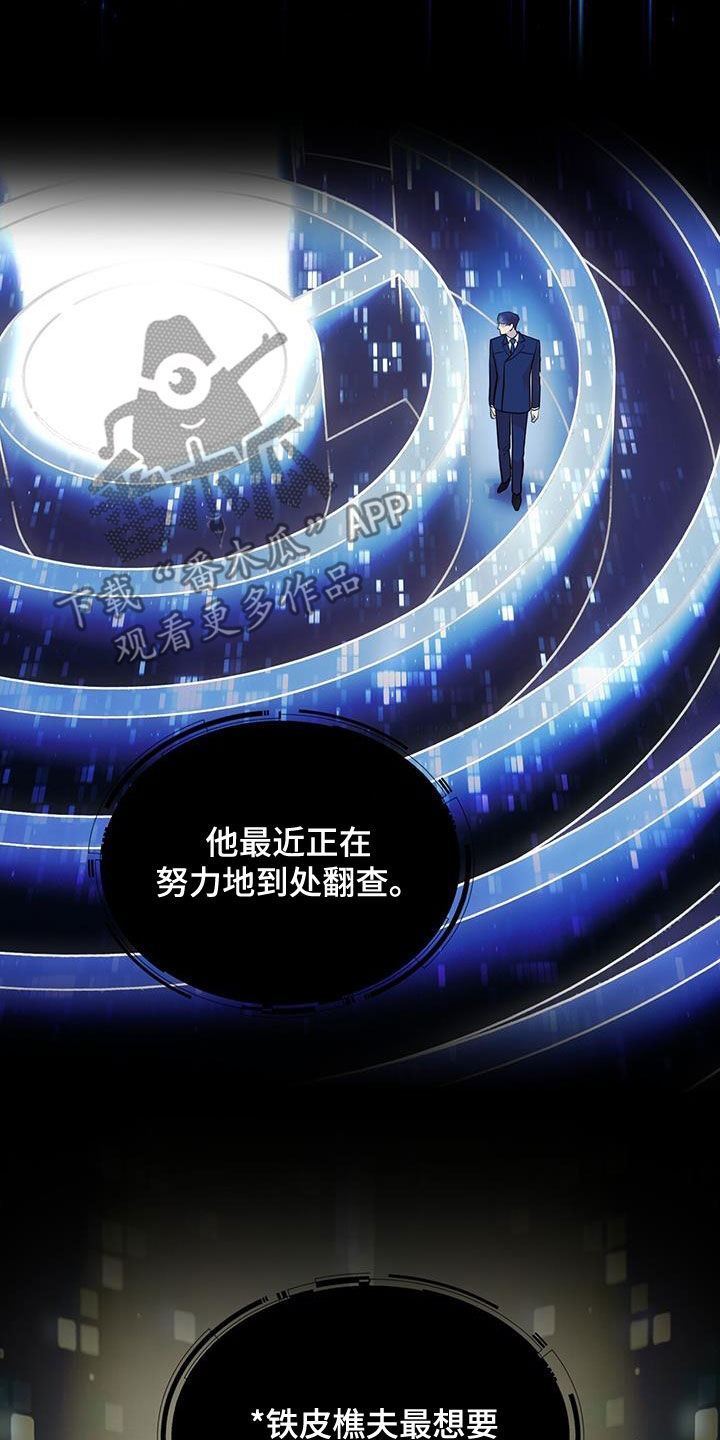 第34话8