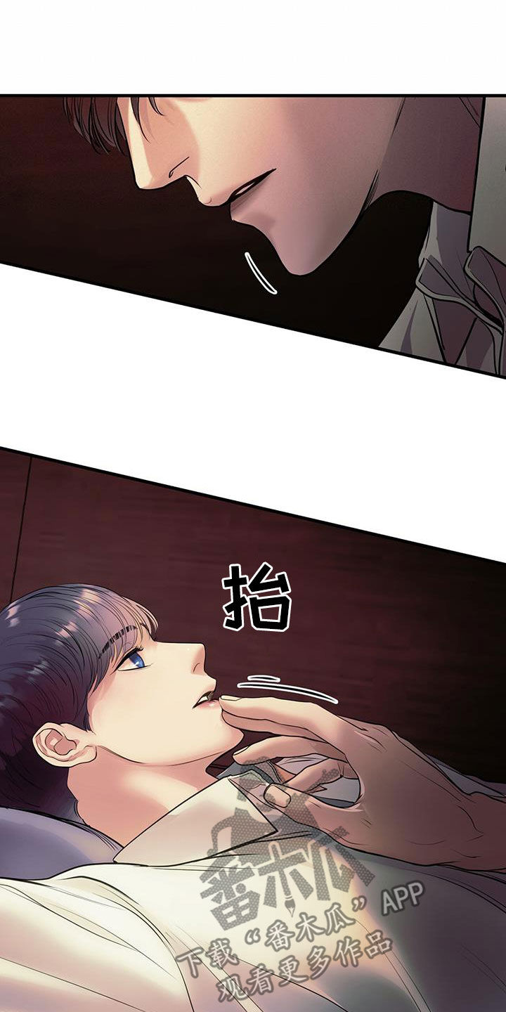 第53章：开玩笑14