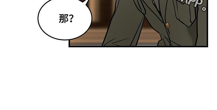 第50章：前世今生37