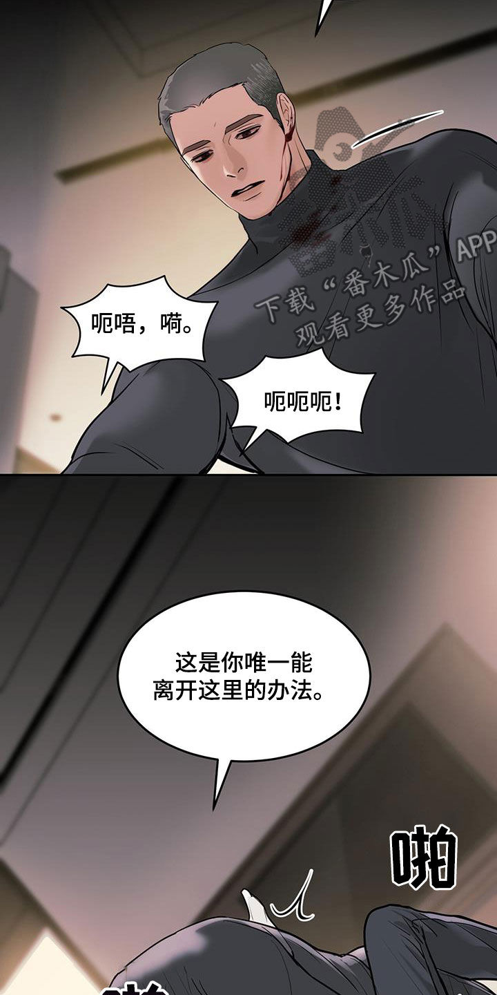 第64话22
