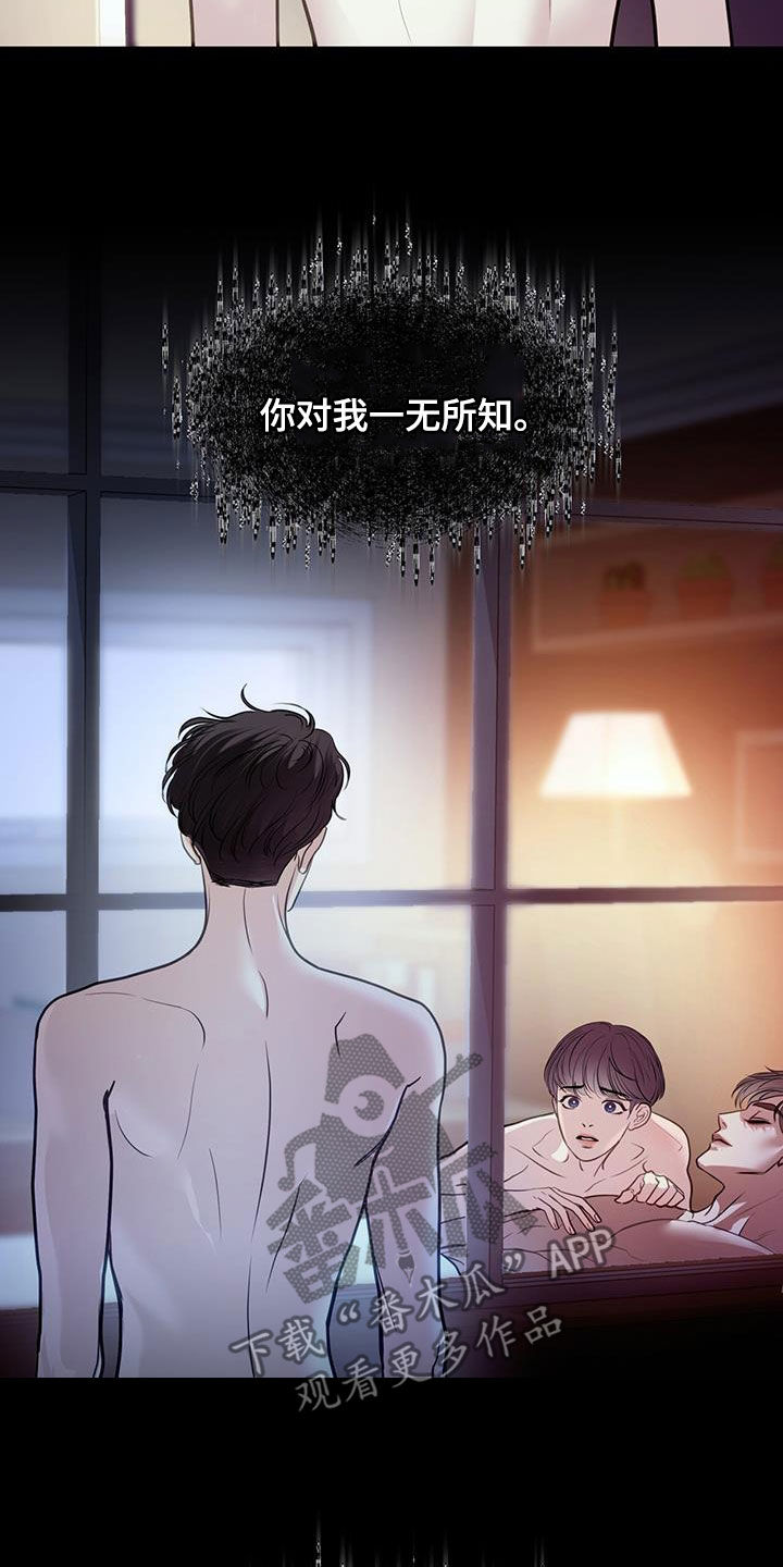 第82话14