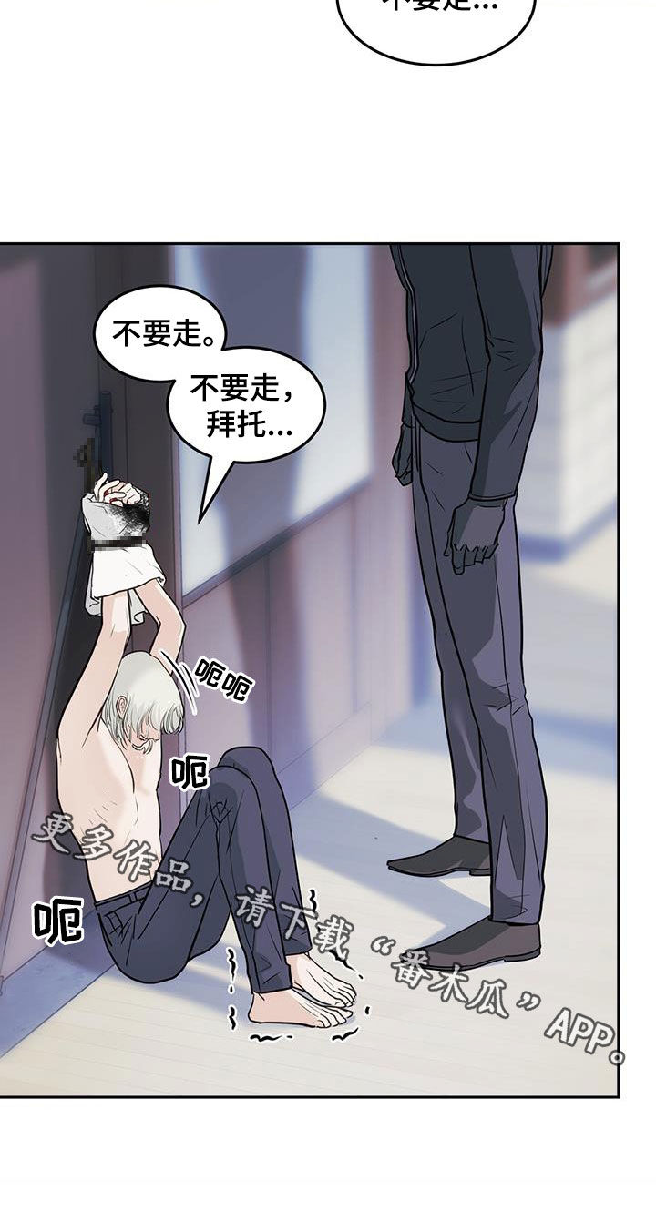 第64话31