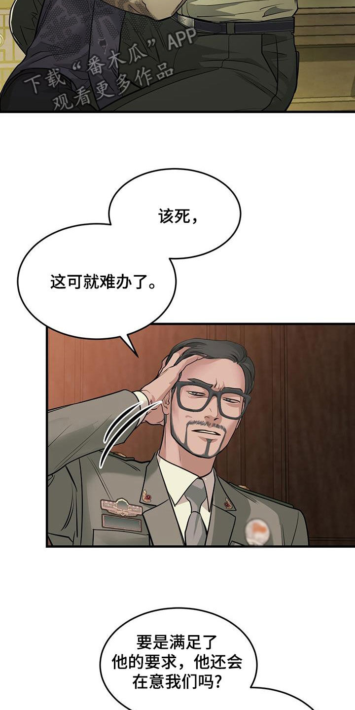 第51章：会跳舞吗8