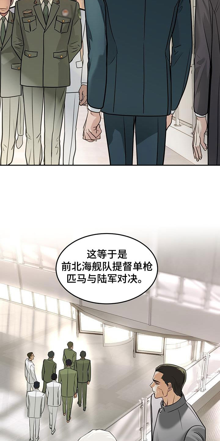 第70话7