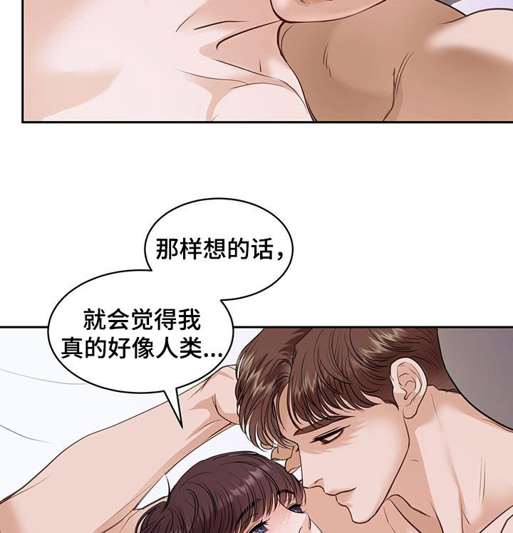 第82话9