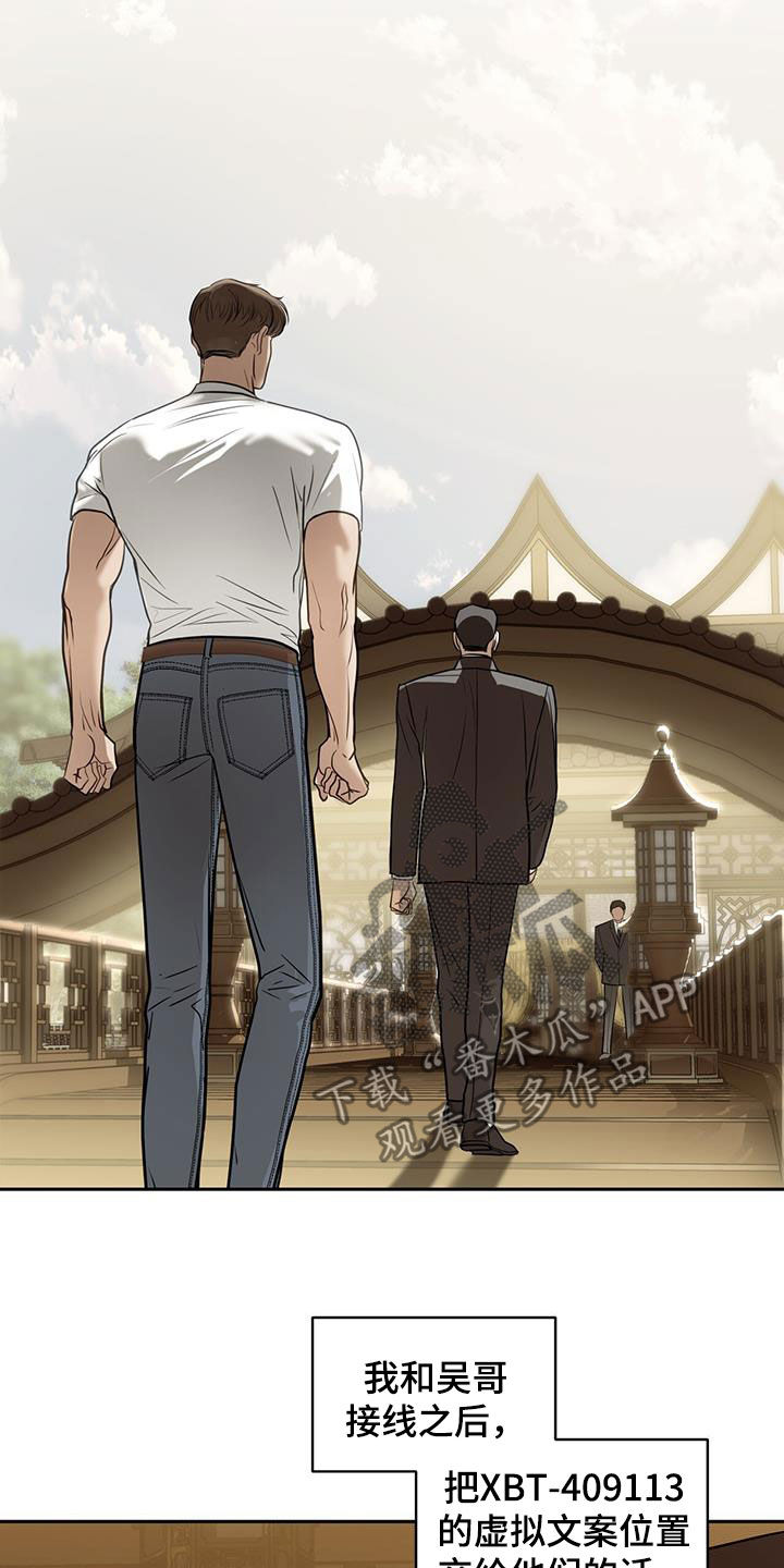 第83话16