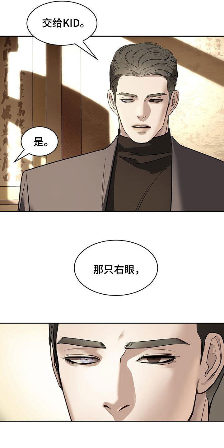 第83话28
