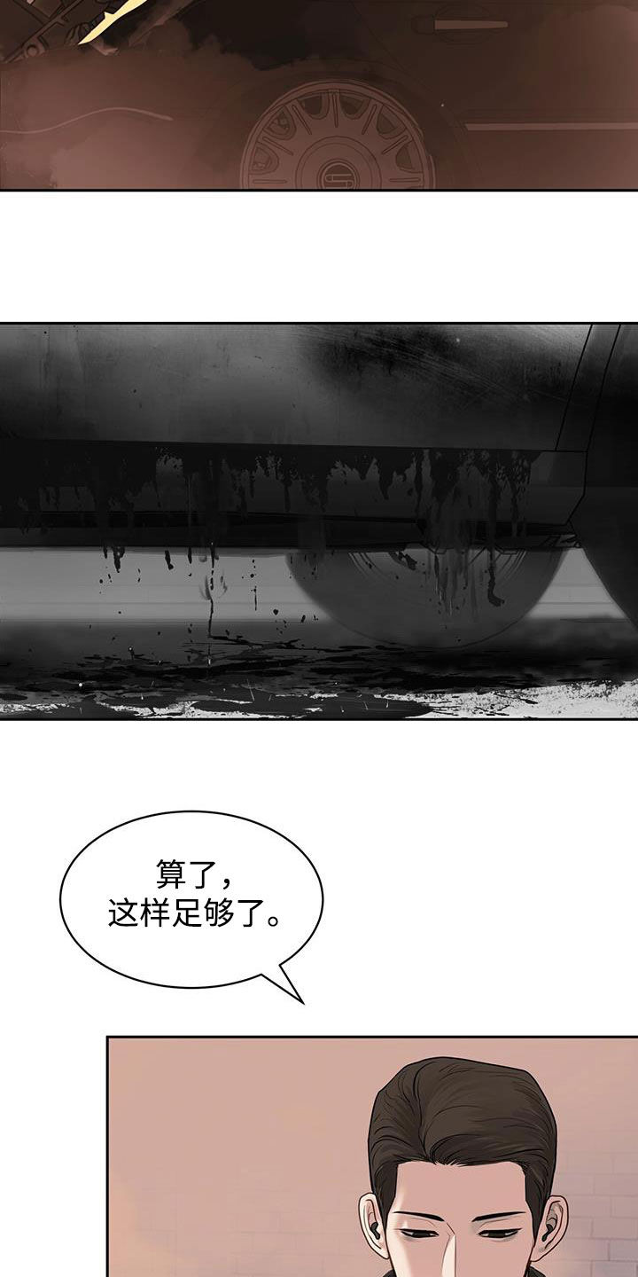 第103话34