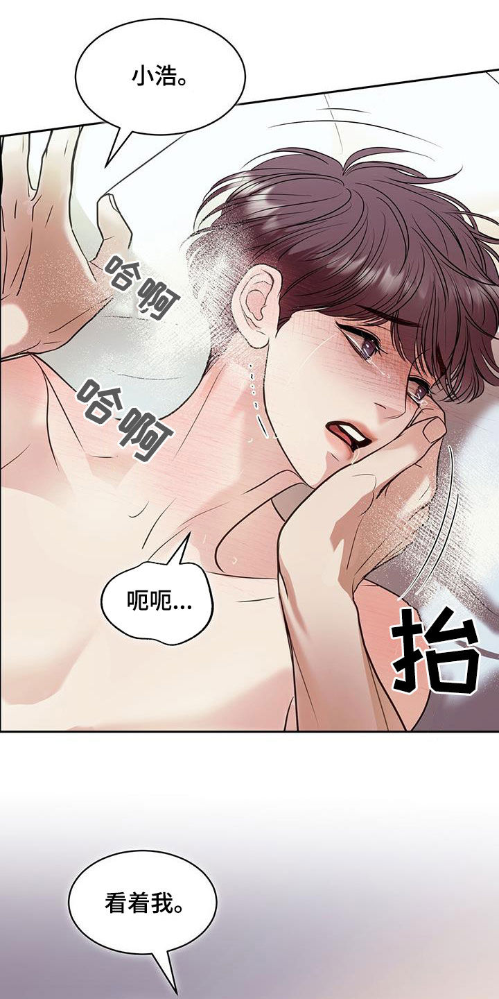 第83话1