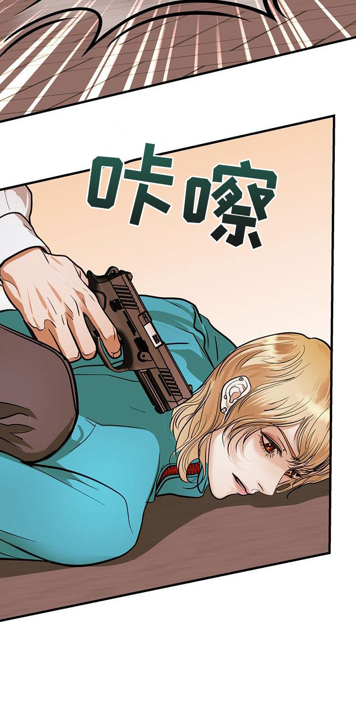第33话10