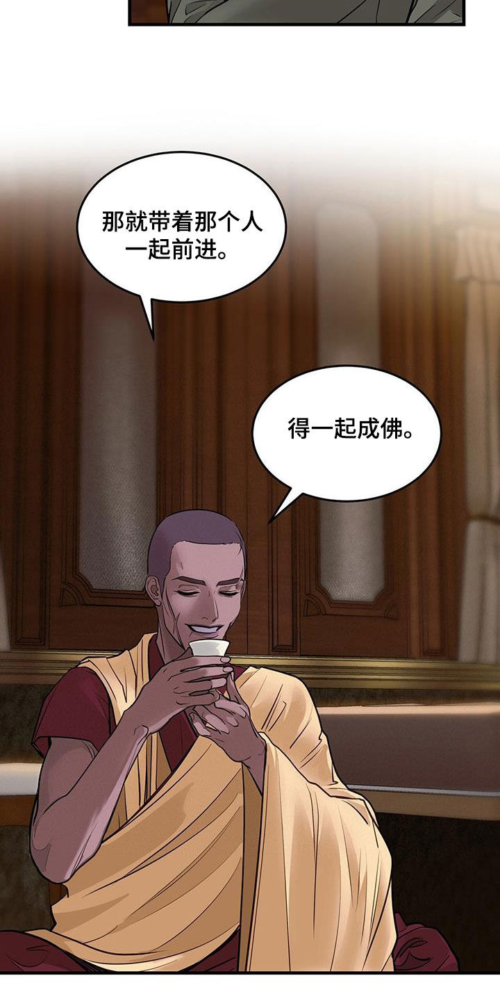第50章：前世今生17