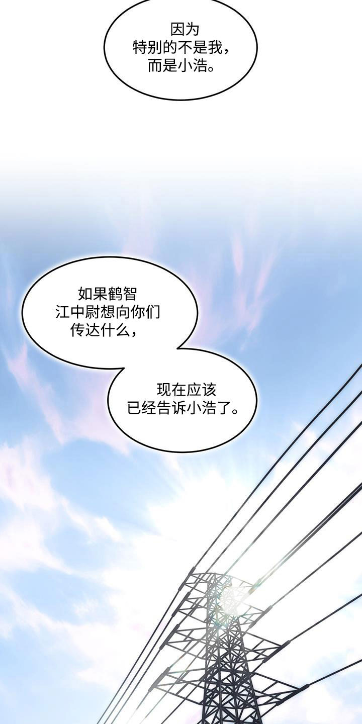 第102话11