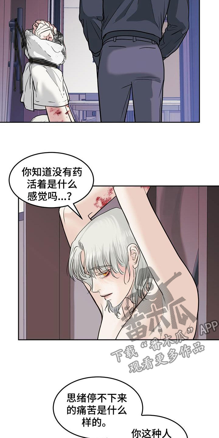 第64话27
