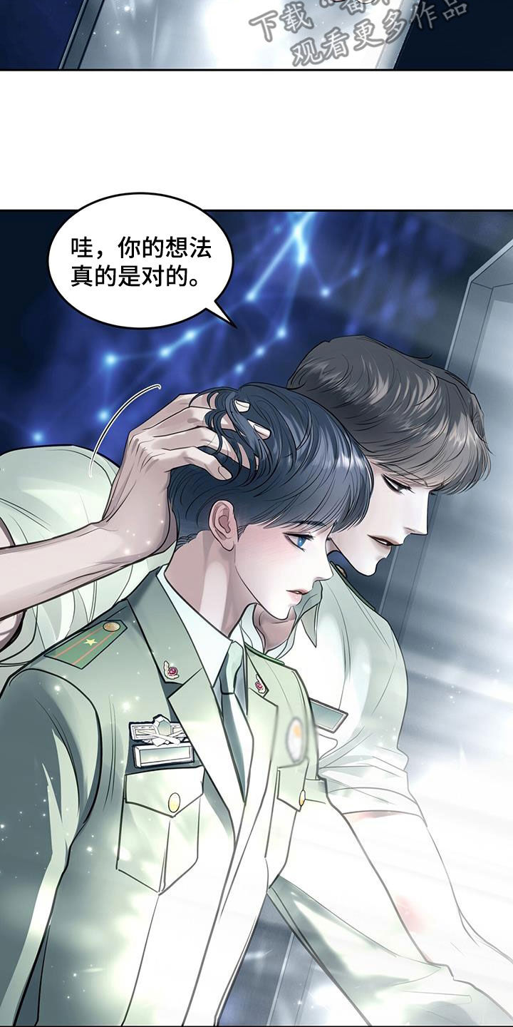 第91话7