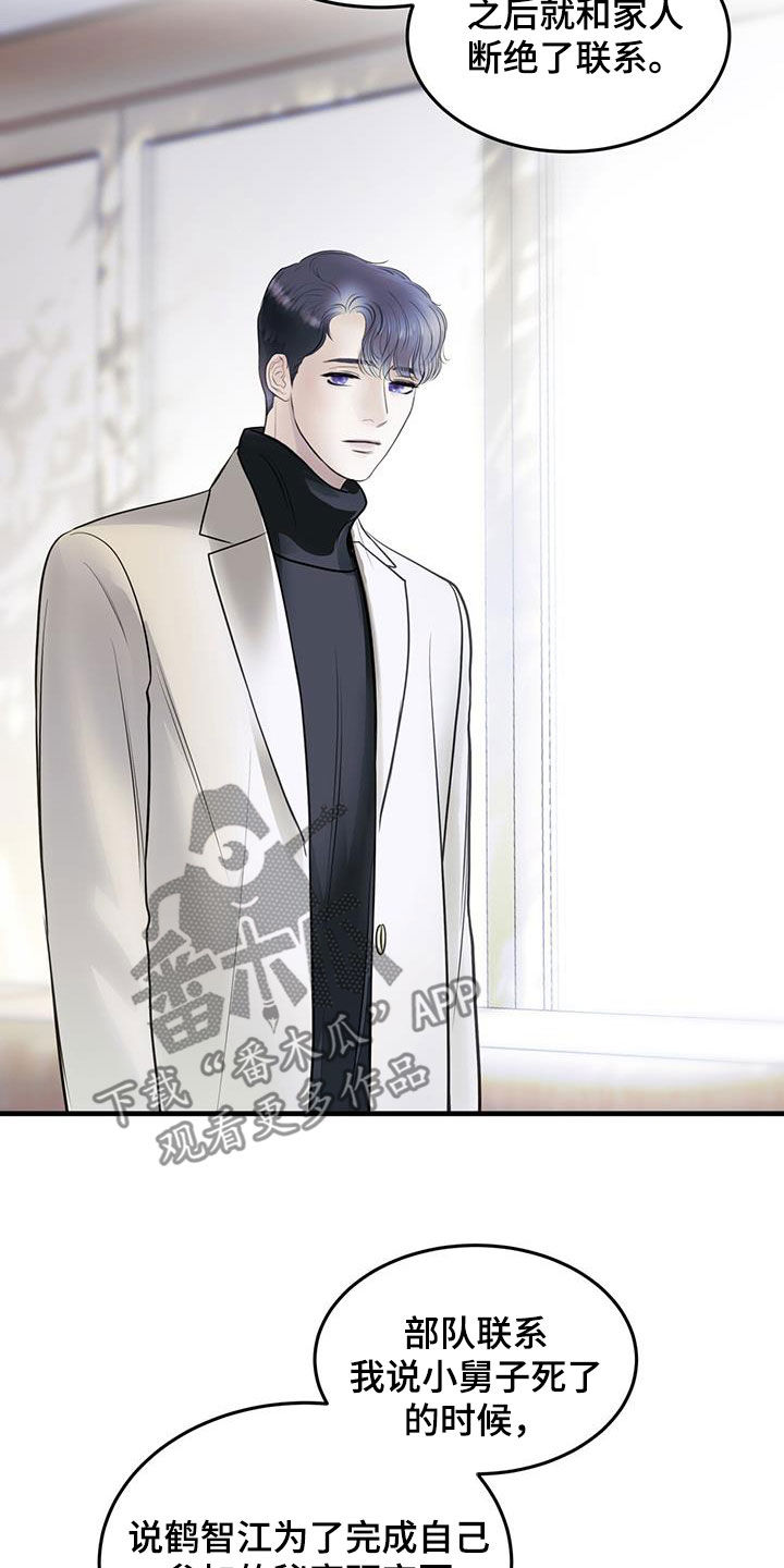 第51章：会跳舞吗2