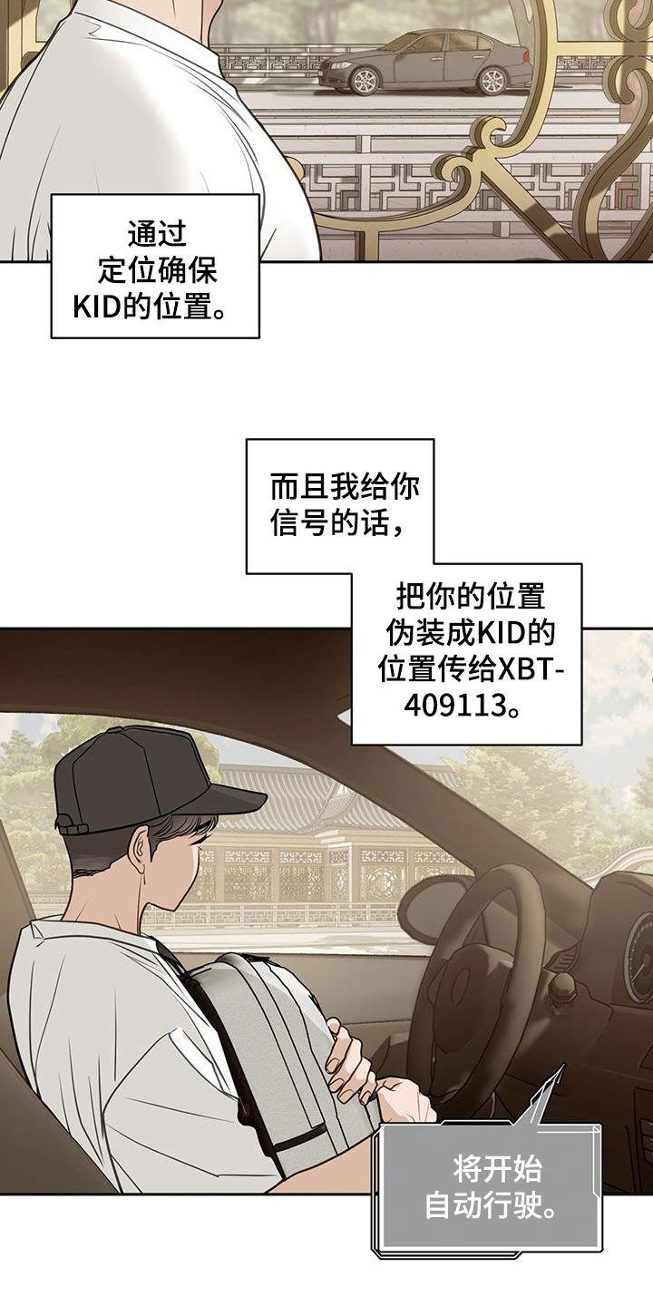 第83话18