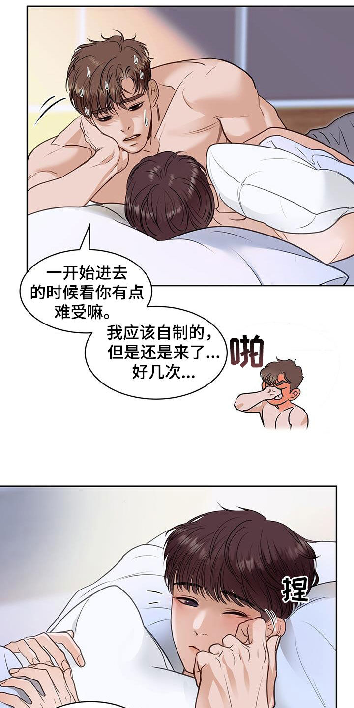 第82话1