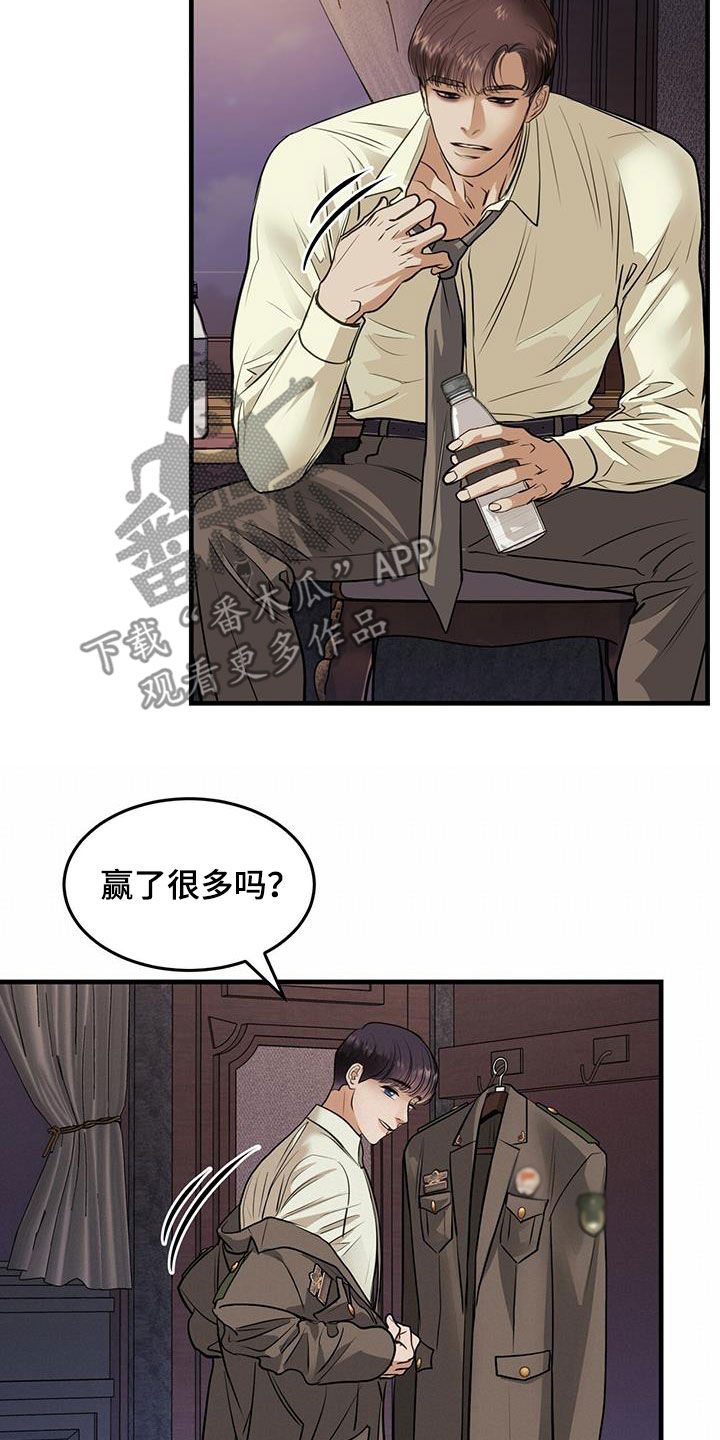 第51章：会跳舞吗22