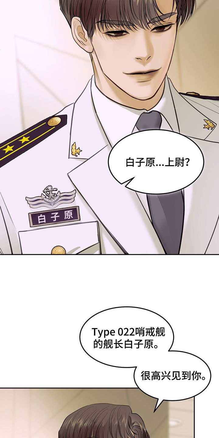 第90话4