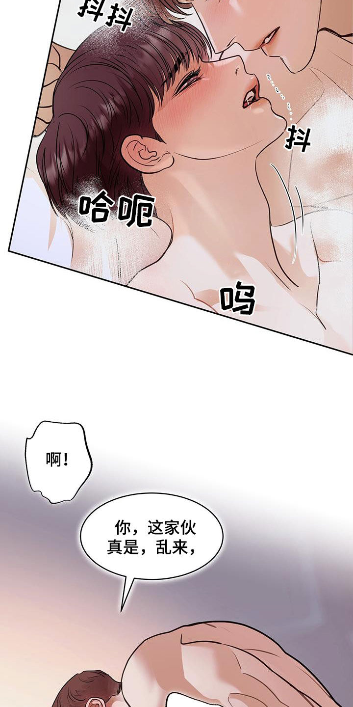 第82话24
