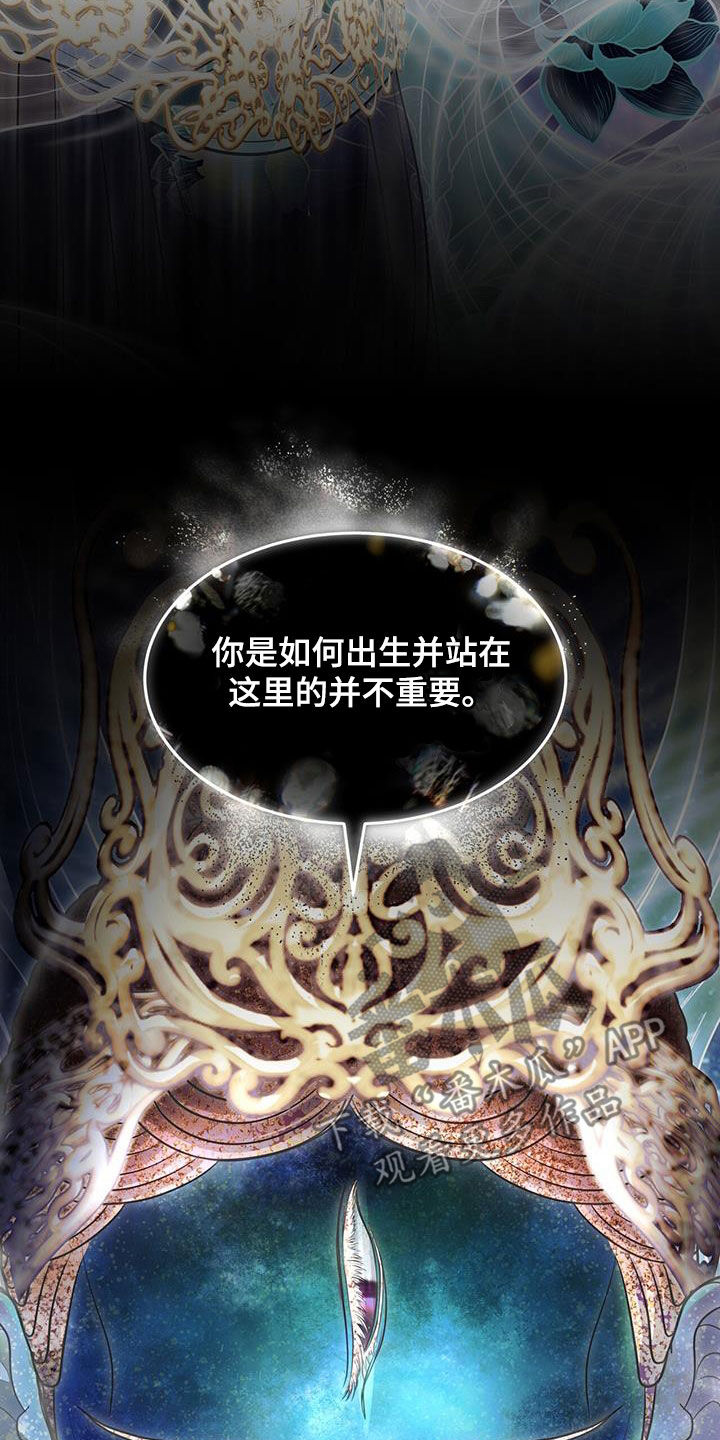第50章：前世今生22