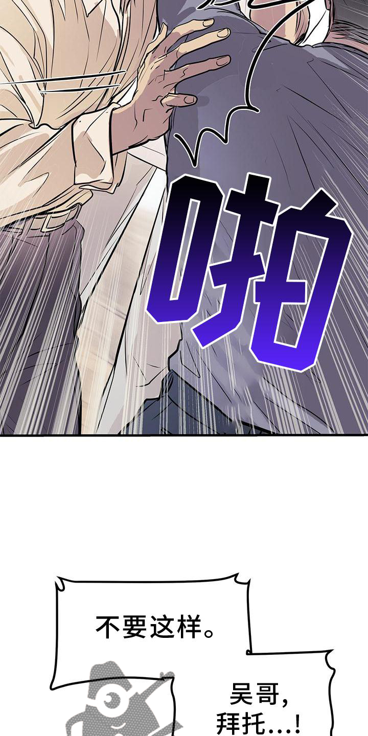 第23话25