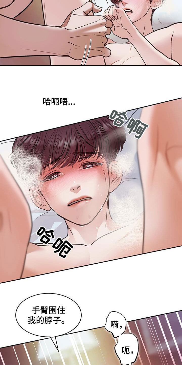 第82话26
