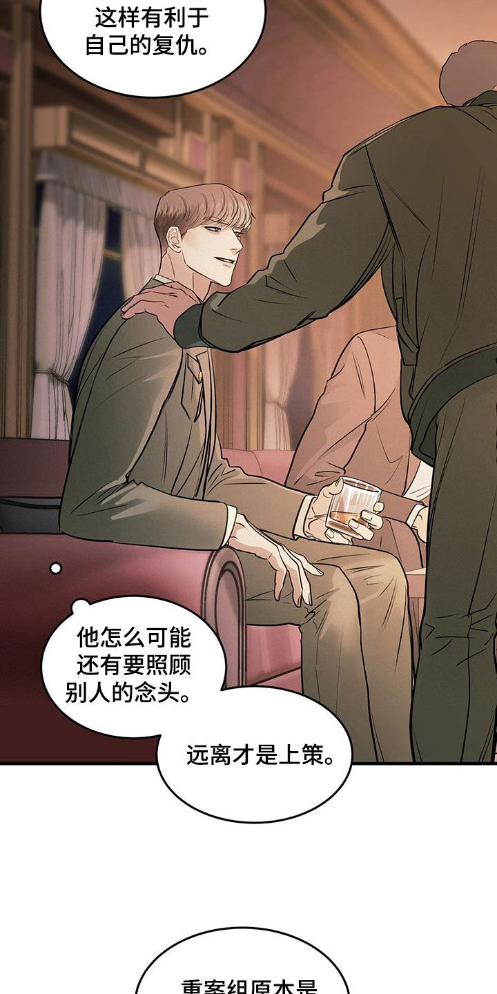 第51章：会跳舞吗14