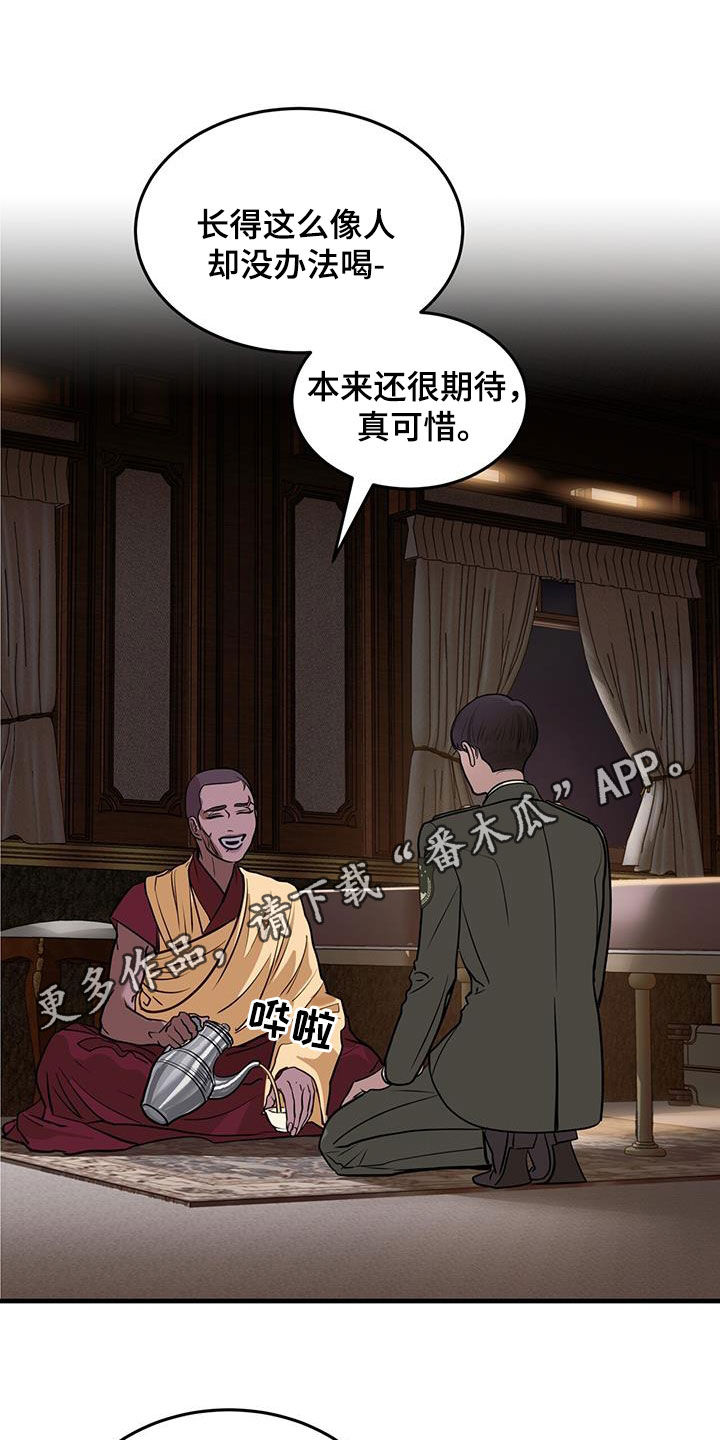 第50章：前世今生0
