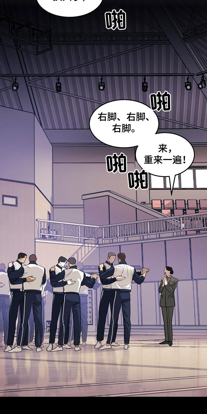 第52章：舞蹈教学12