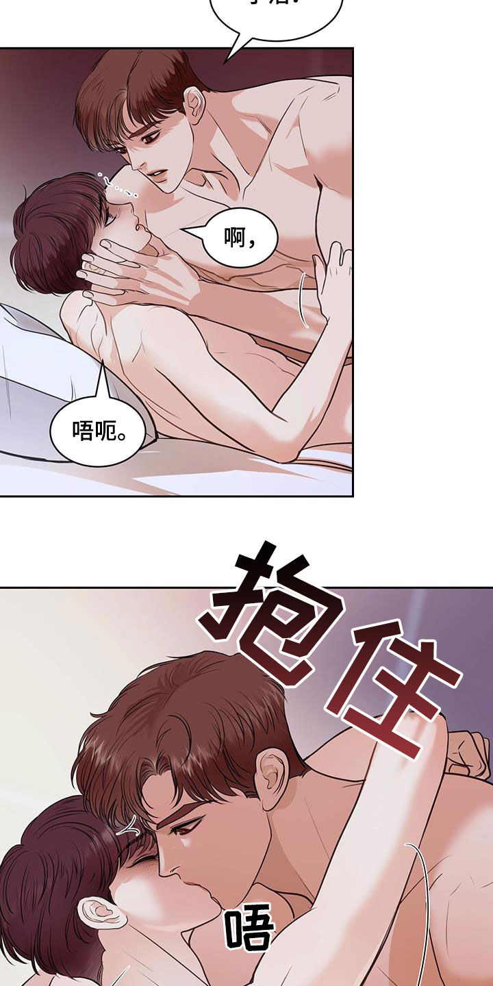 第82话18