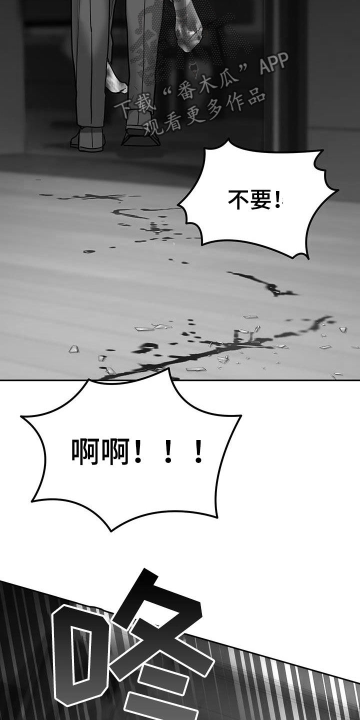 第64话17