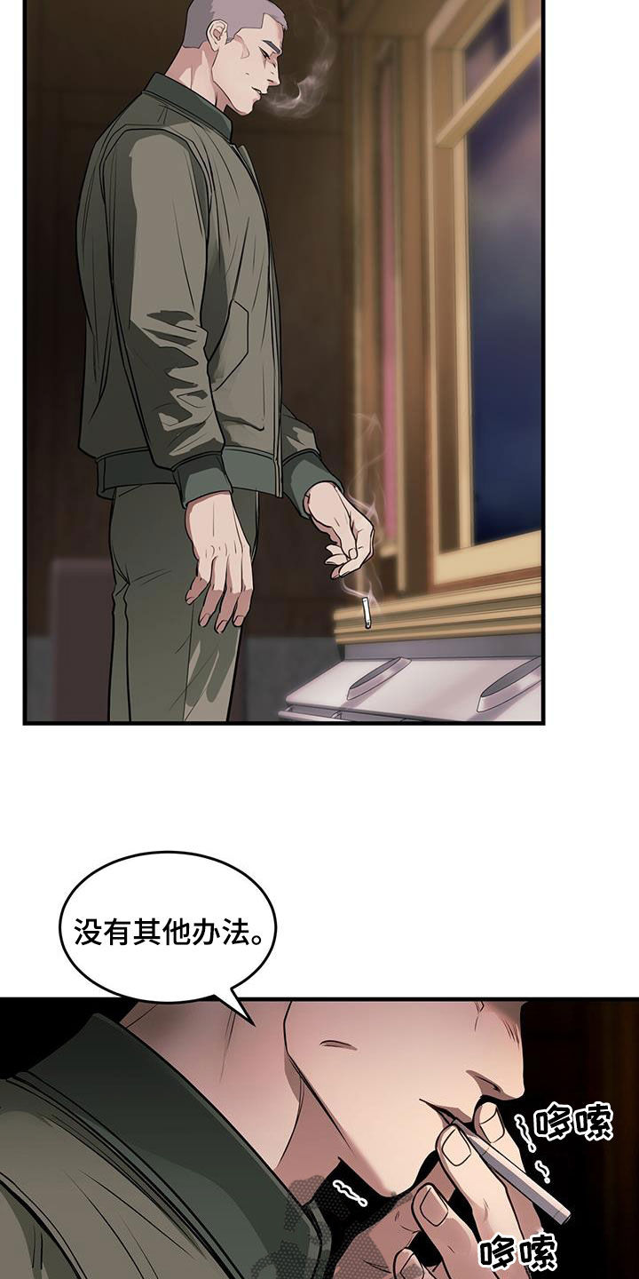 第51章：会跳舞吗10