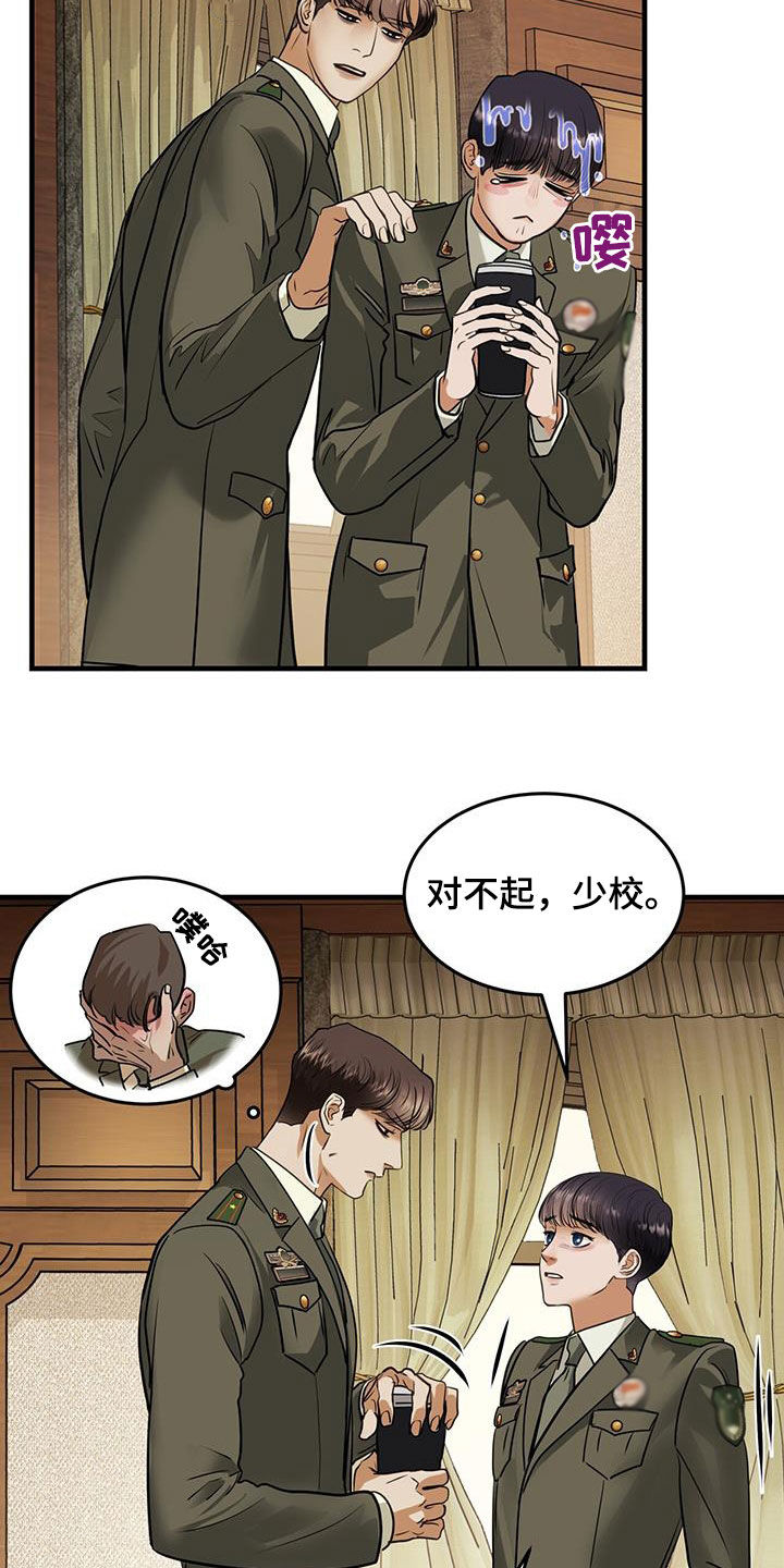第49话6