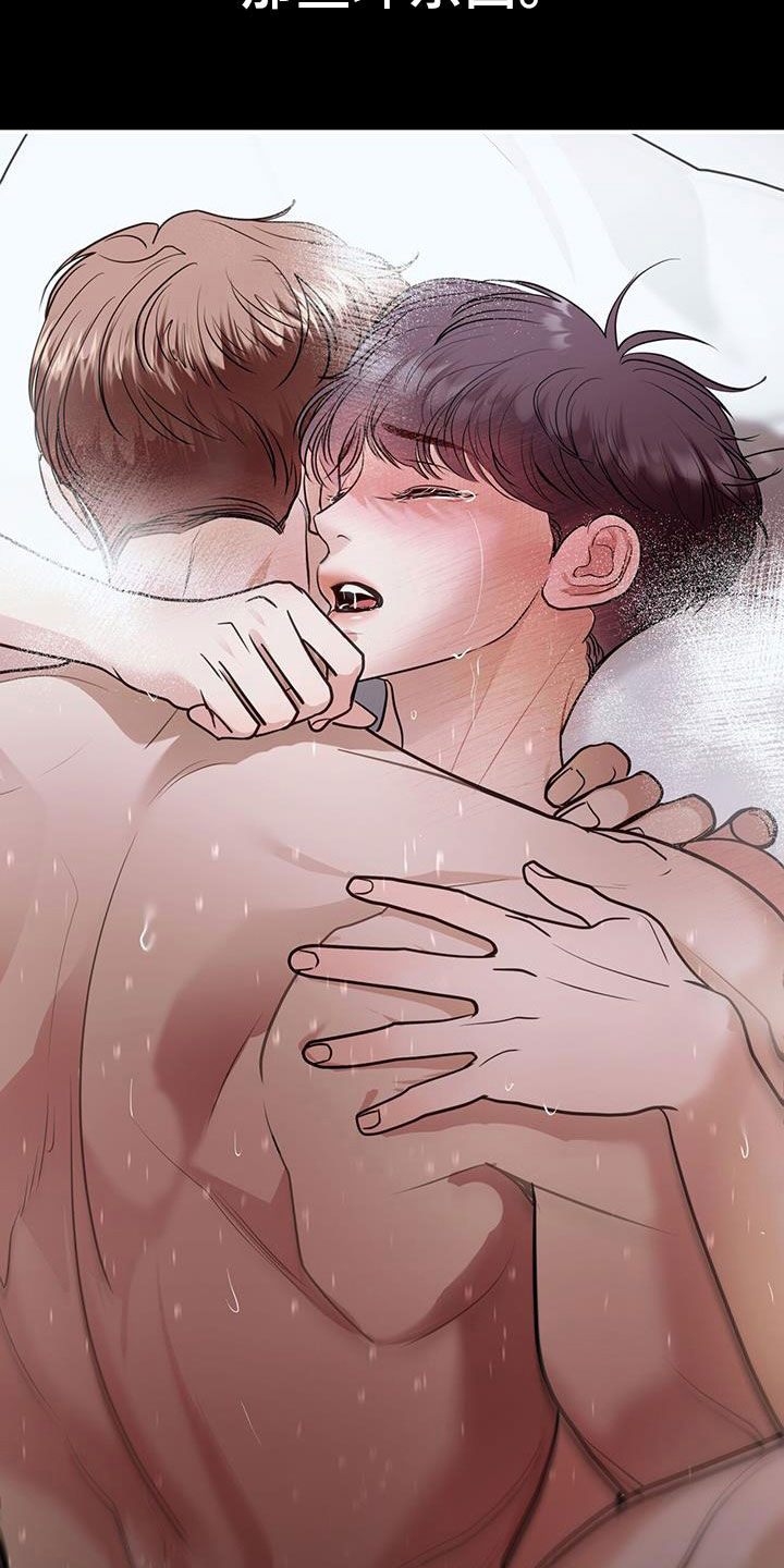 第83话6